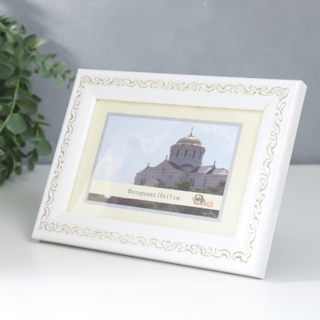 Photo frame plastic 10x15 cm 2315-1105-1G-1