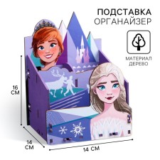 Organizer for the office, 14x14x16 cm, cold heart