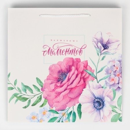 Square gift package, packaging, “magic moments”, 30 x 30 x 30 cm-5