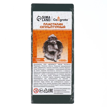 Plasticine sculptural 1000g Calligrata Soft, olive