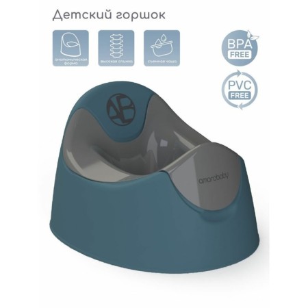 Pot children's amababy bonny, turquoise color