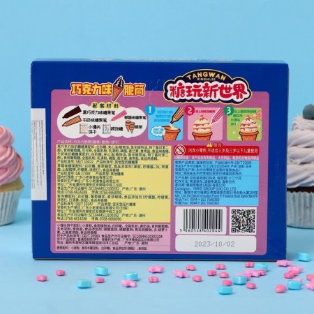DIY Irce Confectioner Designer, 53.5 g-1