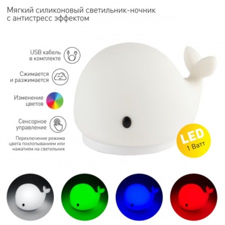 NLED-411-1W-W LED nightlight on batteries or from USB soft silicone white-4
