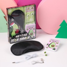 New Year's gift set, wired headphones, sleep mask and charger (5000 MAH) 