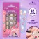 Children's false nails "Baby", 12 pcs