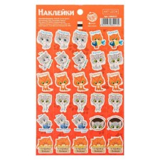 Paper stickers of the estimate 