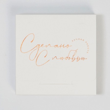 Chocolate box, confectionery packaging, “with love”, with a window, 10.2 x 1.4 x 10.2 cm-2