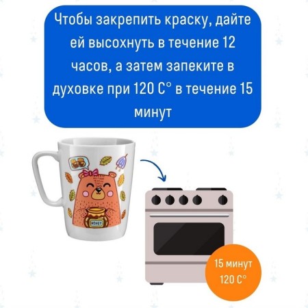 Mug-coloring "Bear with honey"-3