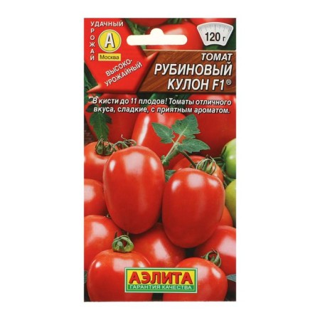 Seeds tomato ruby ​​pendant f1, 20 pcs