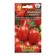 Seeds tomato ruby ​​pendant f1, 20 pcs