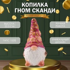 The piggy bank 