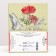 Gift Package "Flowers" mustard, 11.5 x 14.5 x 6.5 cm
