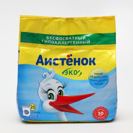 Washing powder of aistens, automatic, 1.5 kg