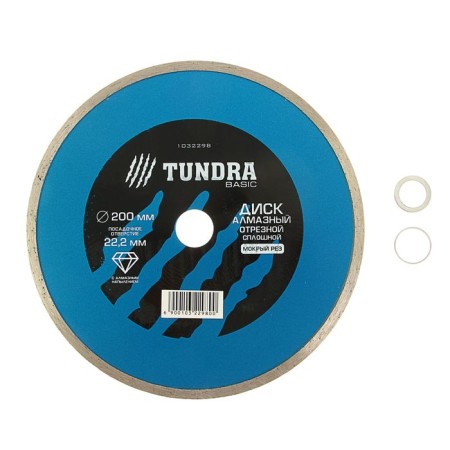 Disk diamond cutting tundra, continuous, wet cut, 200 x 22 mm