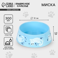 Plastic bowl “cat rests”, blue, 300 ml