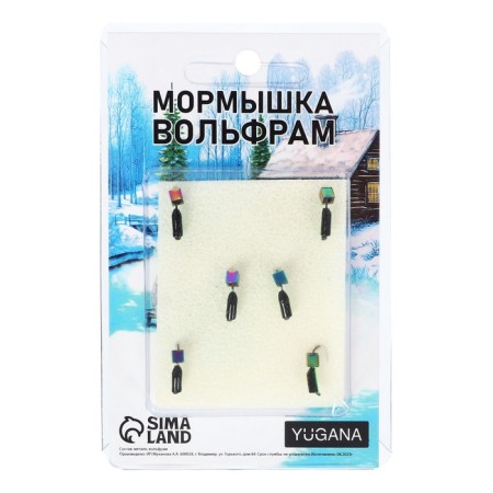 Mormyshka column black, green abdomen + chameleon cube, weight 0.5 g-3