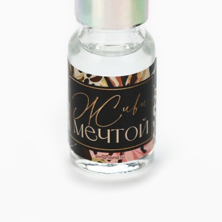 The aromatic diffuser “live a dream”, a flower aroma, 10 ml.-3