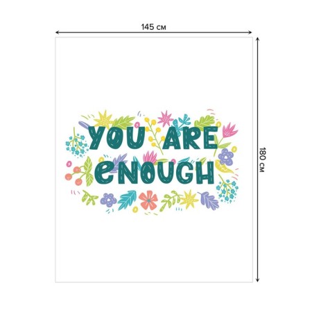 The tablecloth on the table “Enough”, rectangular, Saten, size 145x180 cm-1