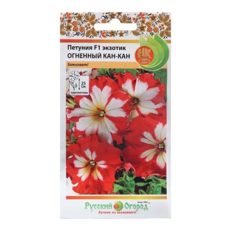 Flowers of Petunia Exotic "Fiery Kan-Kan", 10 pcs