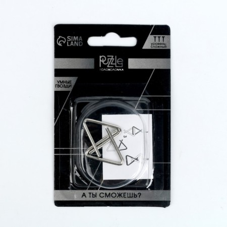 Metal puzzle “divided into parts”, mix, on the blister-1