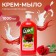 Luxy Fleur Creaml Creaml Royal Rose with a dispenser, 1 liter