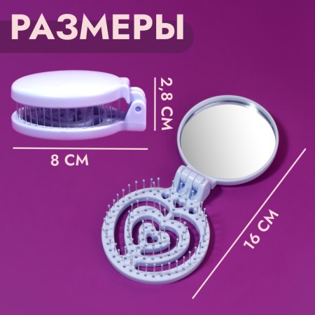 The comb is massage, folding, with a mirror, d = 6.6 cm, the color of the blue-3