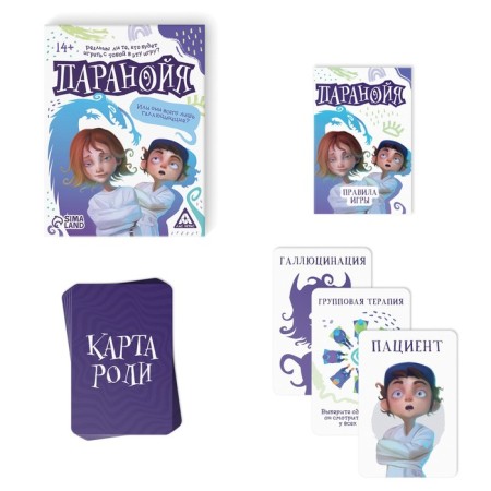 Card game "Paranoya", 62 cards-1