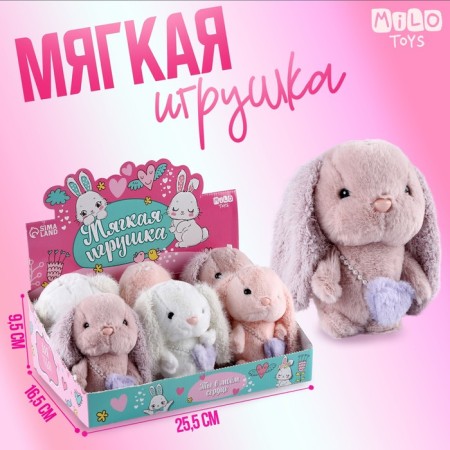 Soft toy in showbox, bunny, mix