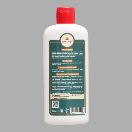 Cleaner "Fun Pipe Chronicles" universal from soot, rust and fat, 250 ml-1