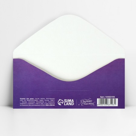 The envelope for money "Feature", 16.5 x 8 cm-3
