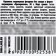 Lounzer-Pregremka "And Sweet and Smooth", 30 g. (18+)