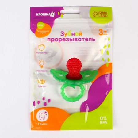 Silicone teether "berry-dummy", red color, crush me-4