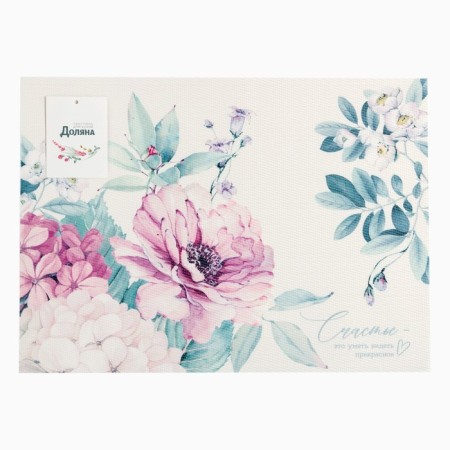 Napkin on the table "See" PVC 40*29cm-4