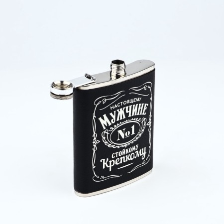Gift set "Man No. 1": Flake 240 ml, piles 30 ml x 2 pcs, funnel-3