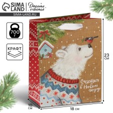 Craft vertical “Happiness in the New Year”, MS 18 x 23 x 8 cm, New Year
