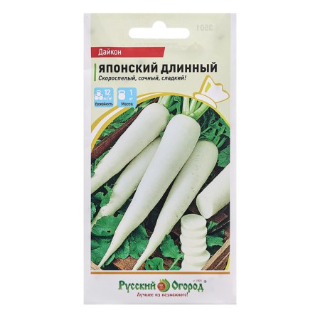 Daikon seeds "Japanese" long, c/p, 1 g