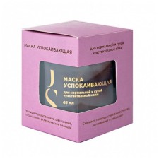 A calming mask for normal and dry sensitive skin, 65 ml