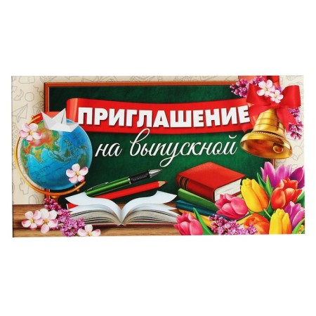Invitation to graduation, 13 x 6.5 cm-1