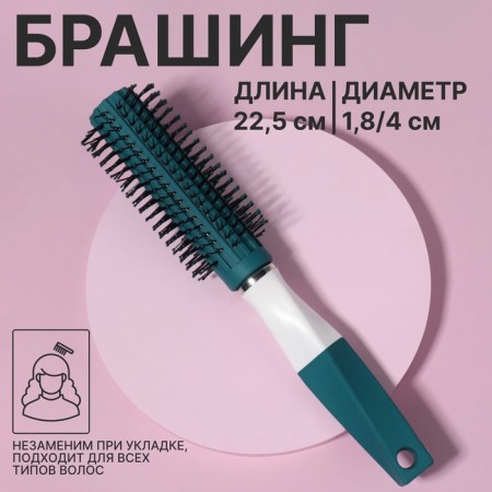 Bracing, rubberized handle, d = 1.8/4 × 22.5 cm, green/white color