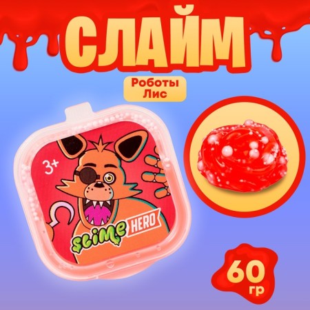 Slime "Slime Hero. Robots. Fox ", red, 60 g