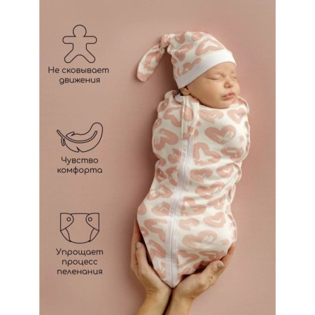 Diaper coconut with a cap Soft Hugs, height 68-74 cm-2