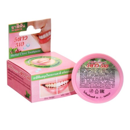 Toothpaste with cloves 5 Star Cosmetic Herbal, 25 g *2pcs
