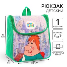 Children's backpack on a zipper from above, textiles, 20 cm x 11 cm x 26 cm 