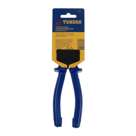 Plask -hugs combined tundra, CRV, polished, plastic handles, 180 mm-5