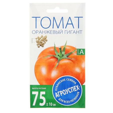 Seeds Tomat "Orange Giant", medium, stunted, 0.2 g