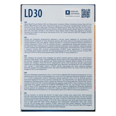 Little Doctor LD-30 tonometer, automatic, cuff 25-36 cm, 4haa, with an adapter-3
