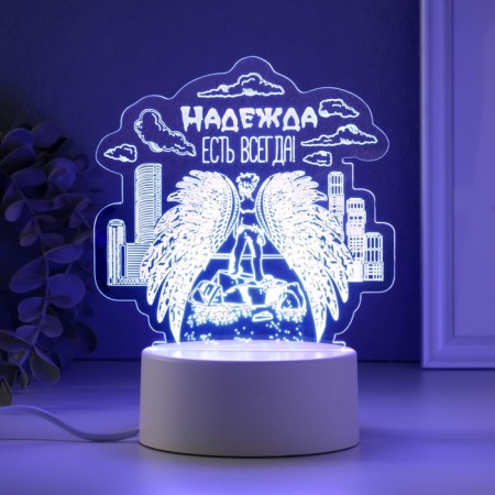 Light "Nadezhda" Led RGB from the Risalux network-4
