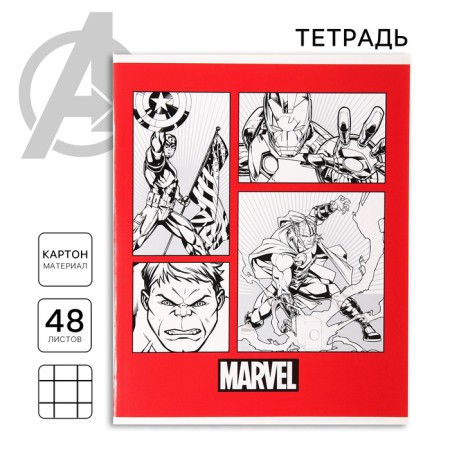 Notebook 48 sheets in a cage, cardboard cover, Avengers
