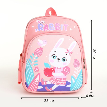 Baby backpack on lightning, "chosen", pink color-1