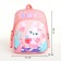 Baby backpack on lightning, "chosen", pink color